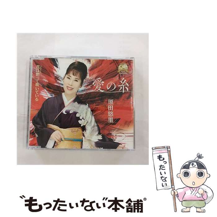 ����š� ���λ� CD ����ͪΤ / ����ͪΤ / ���󥰥쥳���� [CD]�ڥ᡼��������̵���ۡں�û������ã�б���