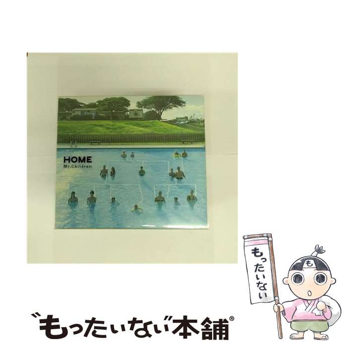 【中古】 HOME 初回限定盤 / Mr.Children / トイズファクトリー [CD]【メール便送料無料】【あす楽対応】