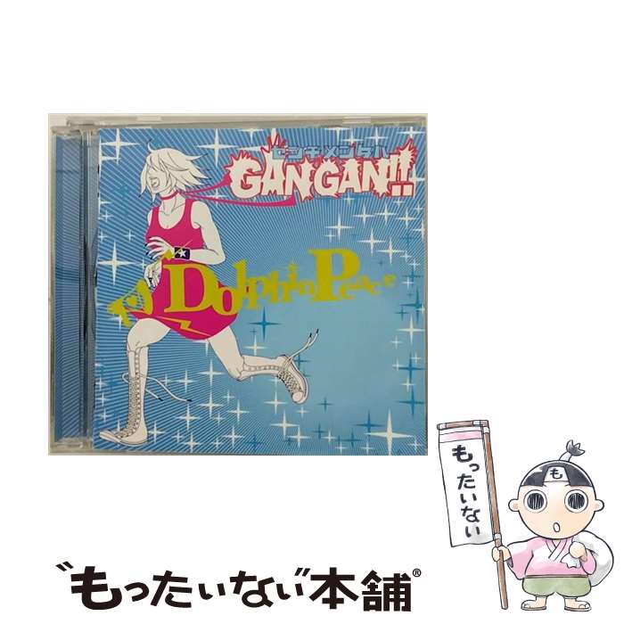 【中古】 センチメンタルGANGAN！！/C