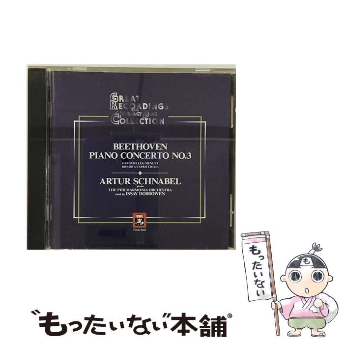 EANコード：4988006719279■通常24時間以内に出荷可能です。※繁忙期やセール等、ご注文数が多い日につきましては　発送まで48時間かかる場合があります。あらかじめご了承ください。■メール便は、1点から送料無料です。※宅配便の場合、2,500円以上送料無料です。※あす楽ご希望の方は、宅配便をご選択下さい。※「代引き」ご希望の方は宅配便をご選択下さい。※配送番号付きのゆうパケットをご希望の場合は、追跡可能メール便（送料210円）をご選択ください。■ただいま、オリジナルカレンダーをプレゼントしております。■「非常に良い」コンディションの商品につきましては、新品ケースに交換済みです。■お急ぎの方は「もったいない本舗　お急ぎ便店」をご利用ください。最短翌日配送、手数料298円から■まとめ買いの方は「もったいない本舗　おまとめ店」がお買い得です。■中古品ではございますが、良好なコンディションです。決済は、クレジットカード、代引き等、各種決済方法がご利用可能です。■万が一品質に不備が有った場合は、返金対応。■クリーニング済み。■商品状態の表記につきまして・非常に良い：　　非常に良い状態です。再生には問題がありません。・良い：　　使用されてはいますが、再生に問題はありません。・可：　　再生には問題ありませんが、ケース、ジャケット、　　歌詞カードなどに痛みがあります。型番：TOCE-9102発売年月日：1996年06月19日