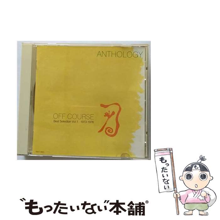 š 󥽥ե٥ȡ쥯Vol119731976/CD/TOCT-10231 / ե / EMIߥ塼å...