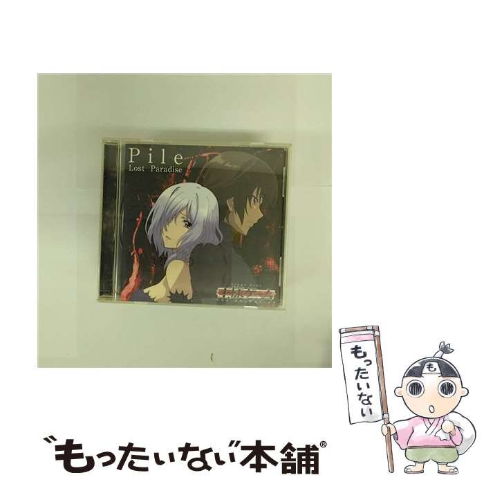 【中古】 Lost Paradise（アニメ盤）/CDシングル（12cm）/VICL-37339 / Pile / ビクターエンタテインメント CD 【メール便送料無料】【あす楽対応】