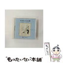 【中古】 宮沢賢治童話選集 1 小椋佳 / 小椋佳(朗読) / インディペンデントレーベル [CD]【メール便送料無料】【あす楽対応】