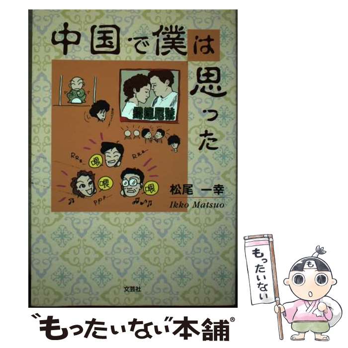 š ͤϻפä / ʸݼ / ʸݼ [ڡѡХå]ڥ᡼̵ۡںûãб