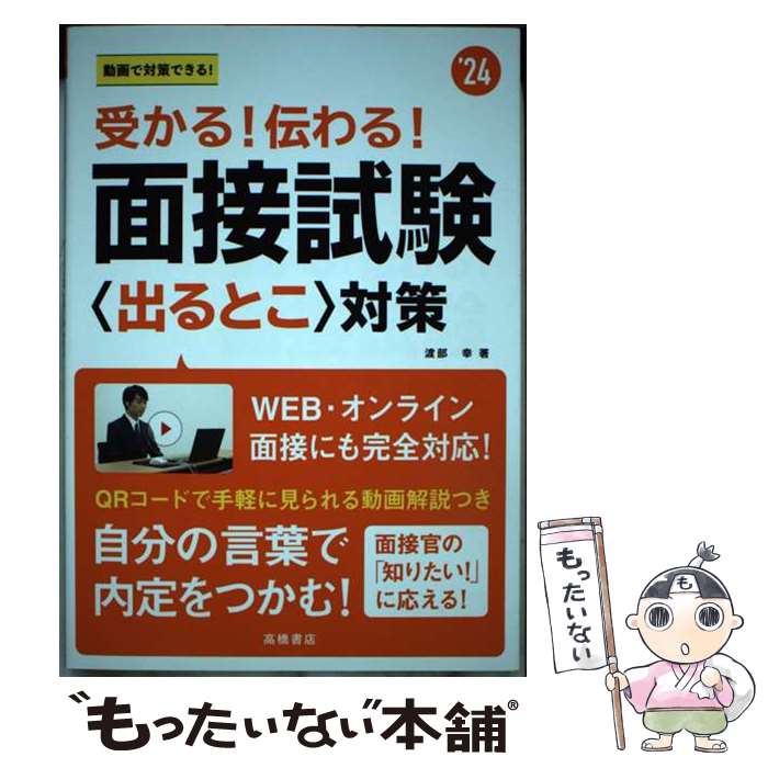 š 롪롪ܻҽФȤк ưкǤ롪 24 /   / ⶶŹ [ñܡʥեȥС]ڥ᡼̵ۡںû...