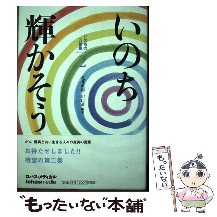 ����š� ���Τ��������� / ���� �ü�, ��� �� / ���ϥ���ǥ��� [ñ����]�ڥ᡼��������̵���ۡں�û������ã�б���