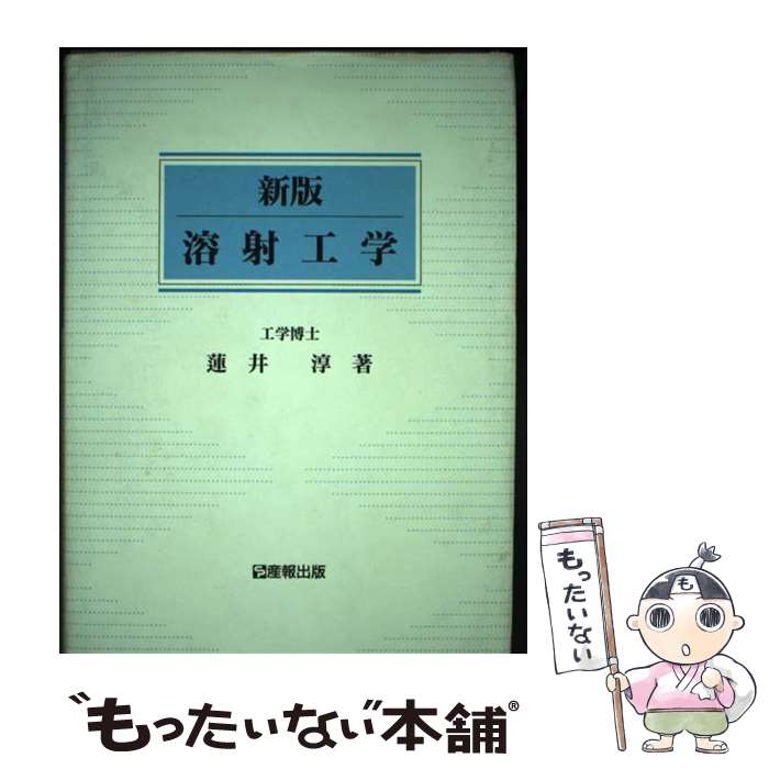 ����š� �ϼ͹��ؿ��� / ������� / ������� [�ڡ��ѡ��Хå�]�ڥ᡼��������̵���ۡں�û������ã�б���