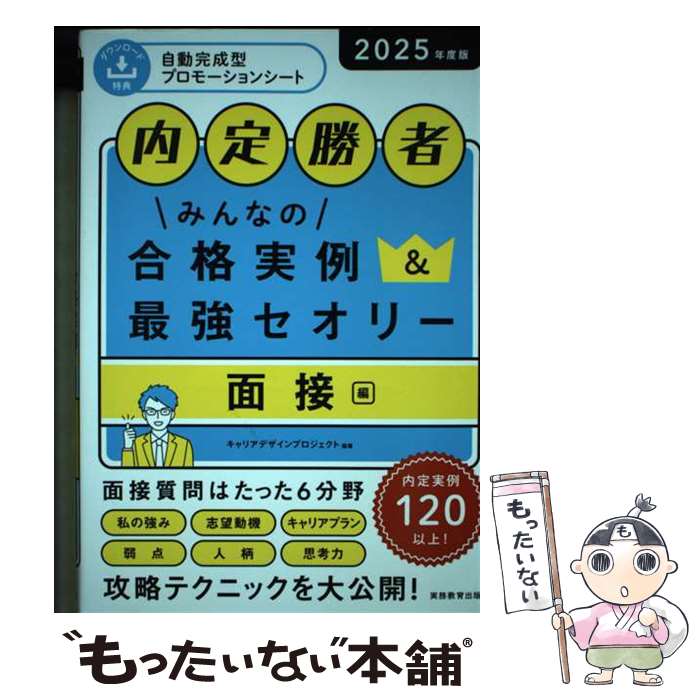 š 꾡ԤߤʤιʼǶ꡼ 2025ǯ / ꥢǥץ / ̳ [ñܡʥեȥС]ڥ᡼̵...