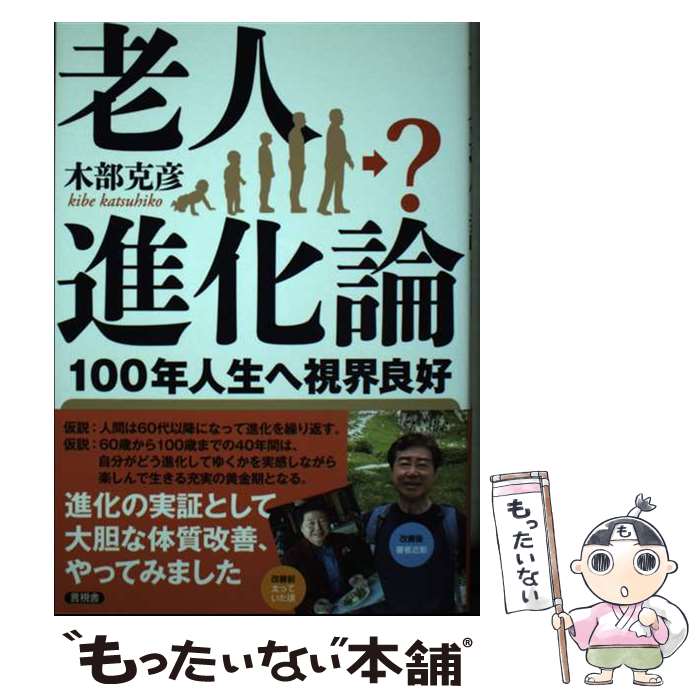 ����š� Ϸ�Ϳʲ��� / ���� ��ɧ / ����� [ñ����]�ڥ᡼��������̵���ۡں�û������ã�б���