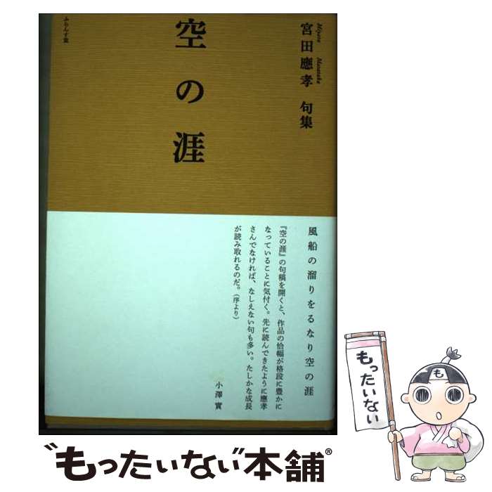 ����š� ���γ� / �����湧 / �դ��Ʋ [ʸ��]�ڥ᡼��������̵���ۡں�û������ã�б���