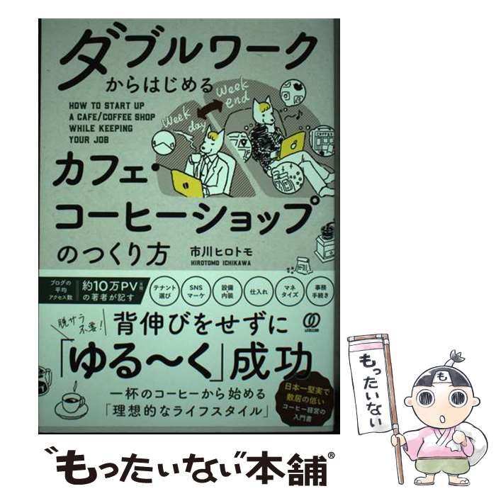 ����š� ���ե��������ҡ�����åפΤĤ����� / ����ҥ��ȥ� / �Ѥ���� [ñ����]�ڥ᡼��������̵���ۡں�û������ã�б���