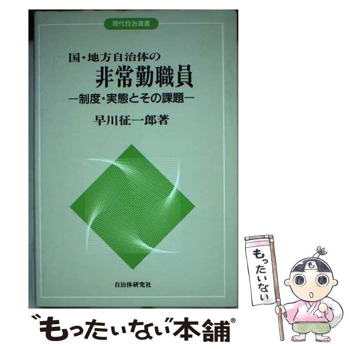 ����š� �����������Τ����п��� / ���� ����Ϻ / �����θ���� [ñ����]�ڥ᡼��������̵���ۡں�û������ã�б���