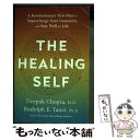 【中古】 The Healing Self: A Revolutionary New Plan to Supercharge Your Immunity and...