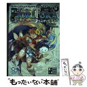 【中古】 モノトーンミュージアムRPGリプレイ＆データブックフィオリトゥーラ / すがのたすく／F.E.A.R. / KADOKAWA 単行本 【メール便送料無料】【あす楽対応】