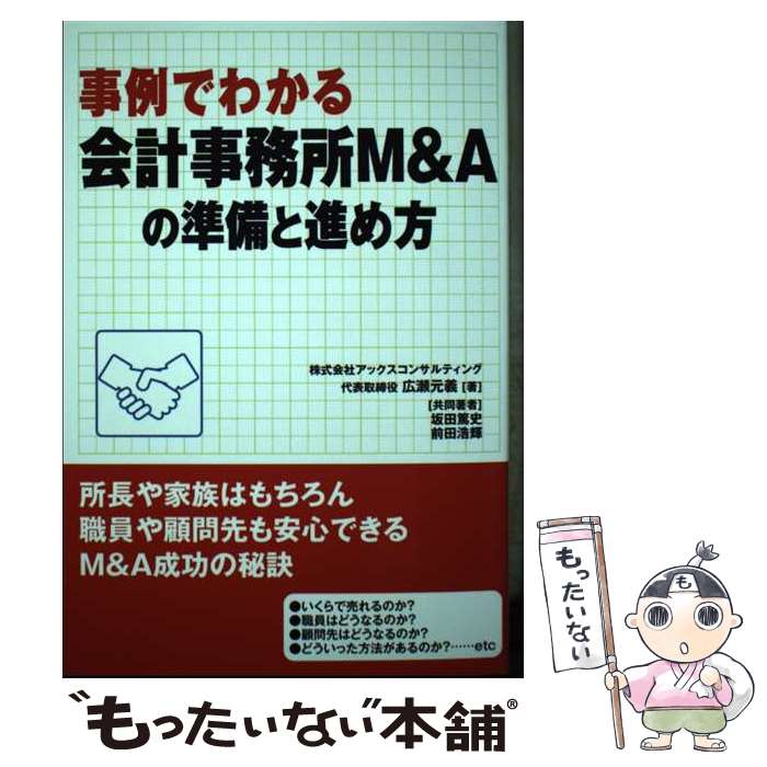 š Ǥ狼׻̳MAνȿʤ /  /  [ñ]ڥ᡼̵ۡںûãб