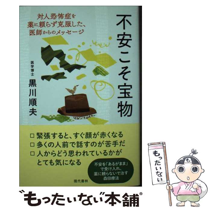 ����š� �԰¤�����ʪ / ���� ���� / ������� [����]�ڥ᡼��������̵���ۡں�û������ã�б���