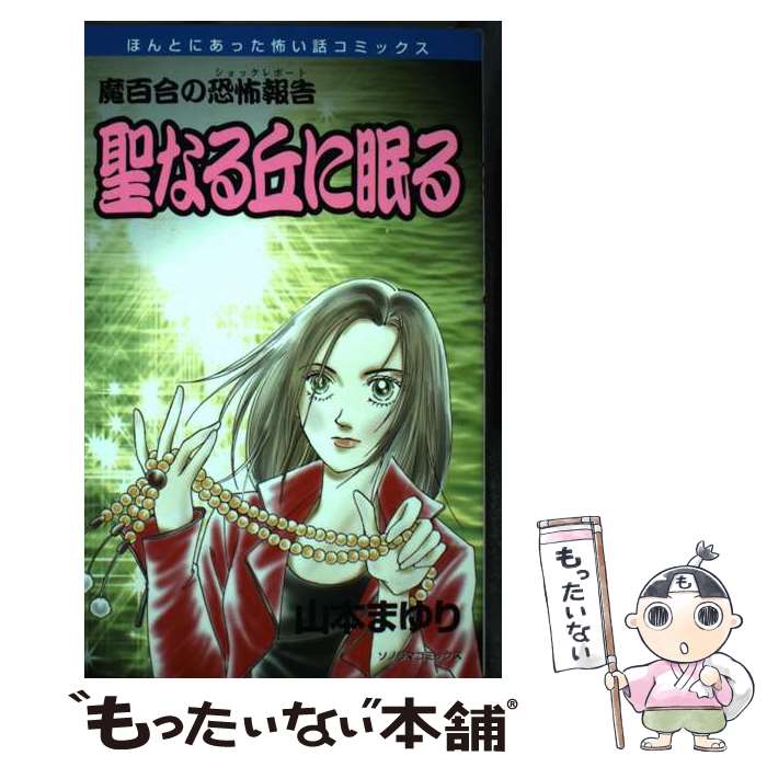 ����š� ���ʤ�֤�̲�뿷�� / ���� �ޤ�� / ī����ʹ���� [���ߥå�]�ڥ᡼��������̵���ۡں�û������ã�б���