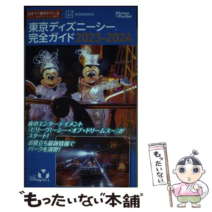 š ǥˡ 20232024 / ̼ / ̼ [å]ڥ᡼̵ۡںûãб