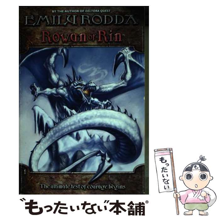 【中古】 Rowan of Rin #1: Rowan of Rin Avon 