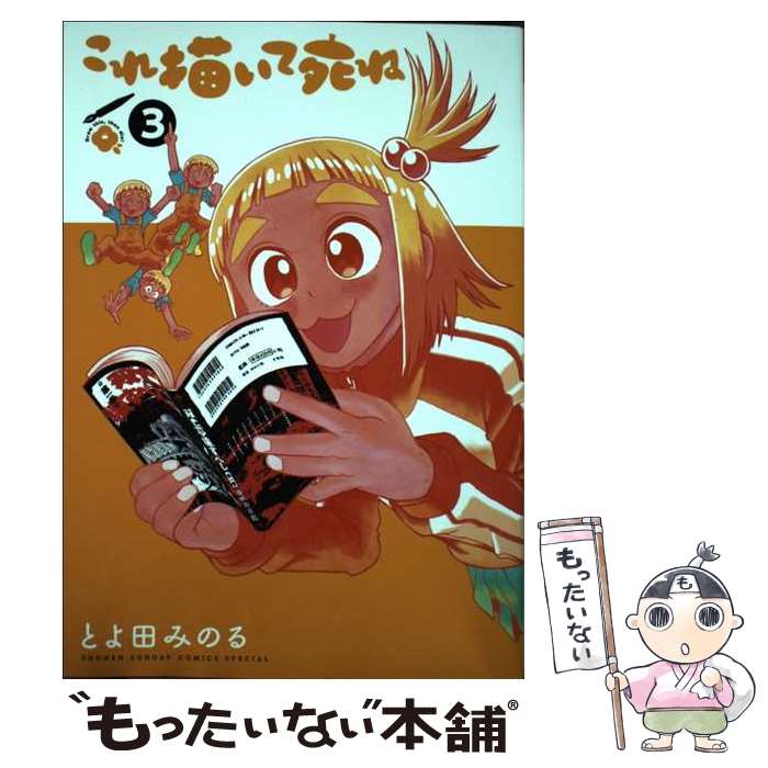 製品画像：21位