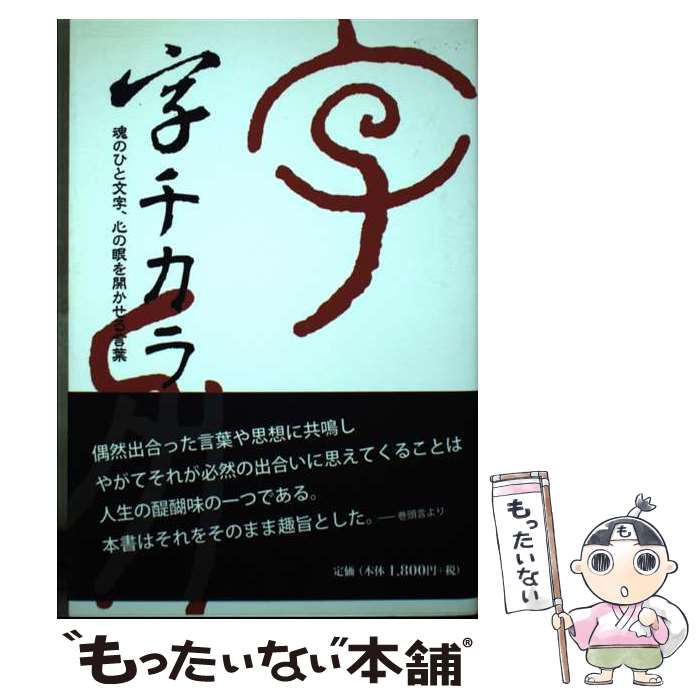 š  ΤҤʸδ򳫤 / ǯռ / ǯռ [ñ]ڥ᡼̵ۡںûãб