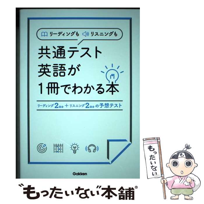 ����š� �꡼�ǥ��󥰤�ꥹ�˥󥰤ⶦ�̥ƥ��ȱѸ줬1���Ǥ狼���� / �ظ� / �ظ��ץ饹 [ñ����]�ڥ᡼��������̵���ۡں�û������ã�б���