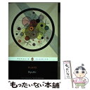 【中古】 Republic/PENGUIN GROUP/Plato / Plato, Christopher Rowe / Penguin Classics ペーパーバック 【メール便送料無料】【あす楽対応】