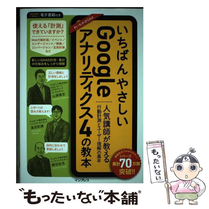 ����š� �����Ф�䤵����Google���ʥ�ƥ�����4�ζ��� �͵��ֻդ��������ư��¬�ȥ桼��������δ��� / ����ľ�� / [ñ���ܡʥ��եȥ��С���]�ڥ᡼��...