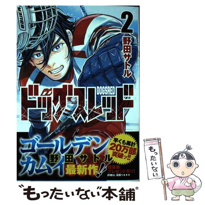 ����š� �ɥå�����å� 2 / ���� ���ȥ� / ���Ѽ� [���ߥå�]�ڥ᡼��������̵���ۡں�û������ã�б���