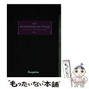 楽天もったいない本舗　楽天市場店【中古】 ESQUIRE THE HANDBOOK OF STYLE（H） / Esquire Magazine / Hearst Books [ハードカバー]【メール便送料無料】【あす楽対応】