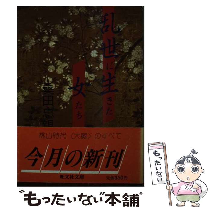 ����š� ������������������ / ���� ��� / ��ʸ�� [ʸ��]�ڥ᡼��������̵���ۡں�û������ã�б���