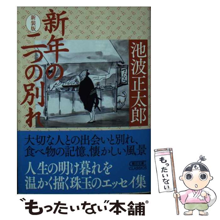 ����š� ��ǯ����Ĥ��̤� ��������Ϻ / ���� ����Ϻ / ī����ʹ���� [ʸ��]�ڥ᡼��������̵���ۡں�û������ã�б���