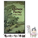 【中古】 CHINESE POEMS(P) / Arthur Waley / Dover Publications ペーパーバック 【メール便送料無料】【あす楽対応】