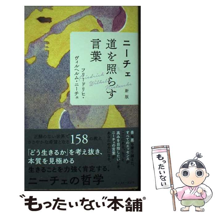 ����š� �ˡ����� ƻ��Ȥ餹���� ���� / �ե꡼�ɥ�ҡ��ˡ����� / �������ȡ��ץ쥹 [ñ����]�ڥ᡼��������̵���ۡں�û������ã�б���