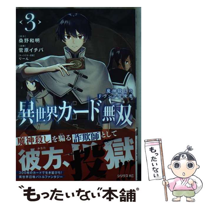 ����š� ������������̵�С����������F��������ԡ�3�� / ���� ������, �꡼�� / ���̼� [���ߥå�]�ڥ᡼��������̵���ۡں�û������ã�б���