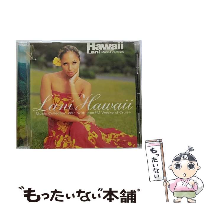 【中古】 ラニ・ハワイ Music Collection Vol 1 with InterFM Weekend / オムニバス / オムニバス, ナ..