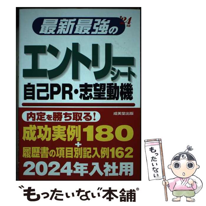 š ǿǶΥȥ꡼ȡPR˾ư 24ǯ / ƲԽ / Ʋ [ñ]ڥ᡼̵ۡںûãб