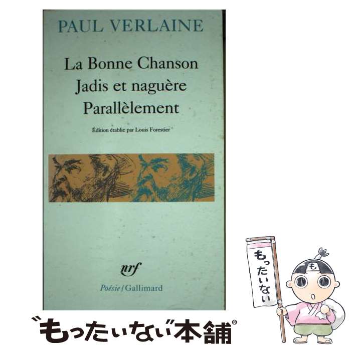  Bonne Chanson Jadis Et / Paul Verlaine / Gallimard Education 