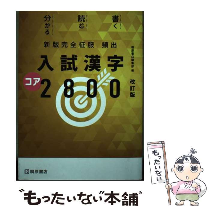 š ѽ2800 Ǵ  / ͸ŹԽ / ͸Ź [ñ]ڥ᡼̵ۡںûãб