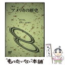 著者：油井 大三郎出版社：放送大学教育振興会サイズ：単行本ISBN-10：4595237626ISBN-13：9784595237621■通常24時間以内に出荷可能です。※繁忙期やセール等、ご注文数が多い日につきましては　発送まで48時間かかる場合があります。あらかじめご了承ください。 ■メール便は、1冊から送料無料です。※宅配便の場合、2,500円以上送料無料です。※あす楽ご希望の方は、宅配便をご選択下さい。※「代引き」ご希望の方は宅配便をご選択下さい。※配送番号付きのゆうパケットをご希望の場合は、追跡可能メール便（送料210円）をご選択ください。■ただいま、オリジナルカレンダーをプレゼントしております。■お急ぎの方は「もったいない本舗　お急ぎ便店」をご利用ください。最短翌日配送、手数料298円から■まとめ買いの方は「もったいない本舗　おまとめ店」がお買い得です。■中古品ではございますが、良好なコンディションです。決済は、クレジットカード、代引き等、各種決済方法がご利用可能です。■万が一品質に不備が有った場合は、返金対応。■クリーニング済み。■商品画像に「帯」が付いているものがありますが、中古品のため、実際の商品には付いていない場合がございます。■商品状態の表記につきまして・非常に良い：　　使用されてはいますが、　　非常にきれいな状態です。　　書き込みや線引きはありません。・良い：　　比較的綺麗な状態の商品です。　　ページやカバーに欠品はありません。　　文章を読むのに支障はありません。・可：　　文章が問題なく読める状態の商品です。　　マーカーやペンで書込があることがあります。　　商品の痛みがある場合があります。