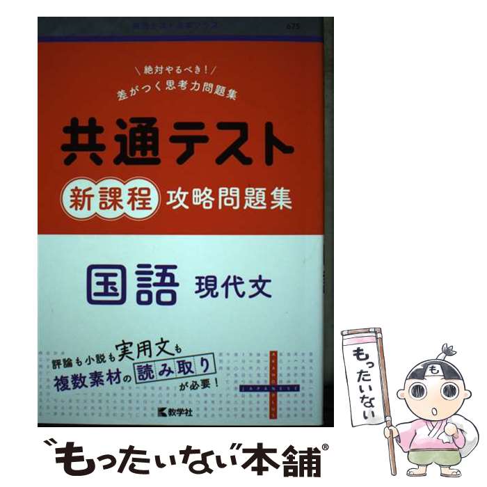 äʤޡŷԾŹ㤨֡š ̥ƥȿά꽸ʸʸ / ؼԽ / ؼ [ñܡʥեȥС]ڥ᡼̵ۡںûãбۡפβǤʤ322ߤˤʤޤ