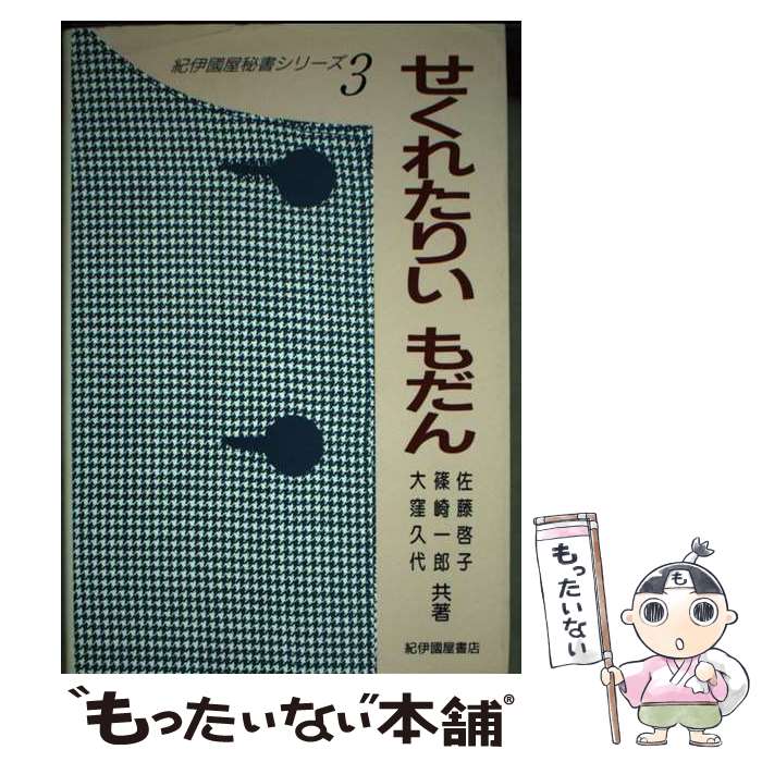š 줿ꤤ / ƣ  / ԢŹ [ñ]ڥ᡼̵ۡںûãб
