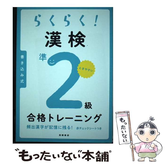 š 餯餯2ʥȥ졼˥ / ʻк / ⶶŹ [ñܡʥեȥС]ڥ᡼̵ۡںûãб