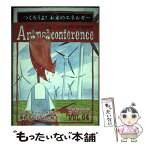 【中古】 動物かんきょう会議　日本語版 テーマ【エネルギー】 vol．04 全国版 / イアン, マリルゥ, アンデュ / ヌールエ [単行本]【メール便送料無料】【あす楽対応】