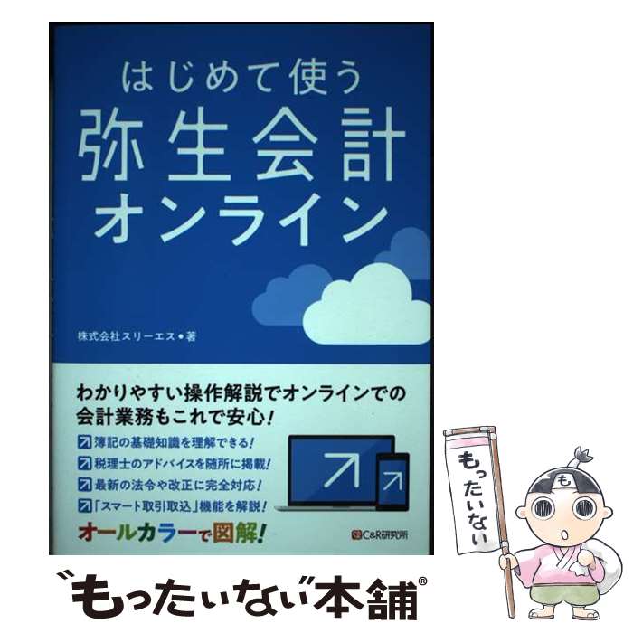 š ϤƻȤץ饤 / ҥ꡼ / ɥ븦 [ñܡʥեȥС]ڥ᡼̵ۡںûãб