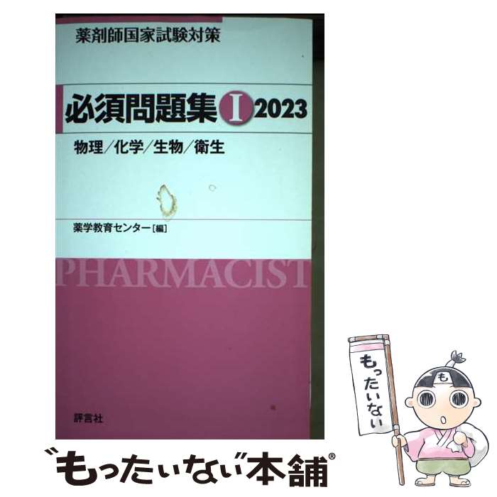 š ޻չȻкɬ꽸1 2023 / ض饻󥿡 / ɾ [ñ]ڥ᡼̵ۡںûãб