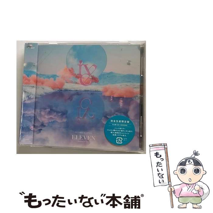 【中古】 ELEVEN －Japanese ver．－ FC盤 / IVE / / [CD]【メール便送料無料】【最短翌日配達対応】