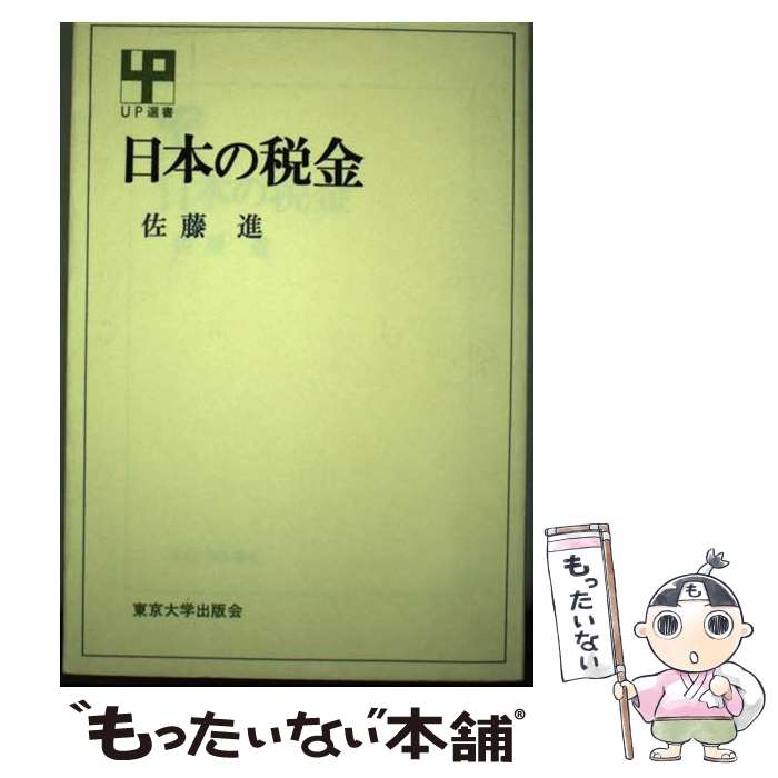 š ܤǶ / ƣ  / ؽǲ [ڡѡХå]ڥ᡼̵ۡںûãб