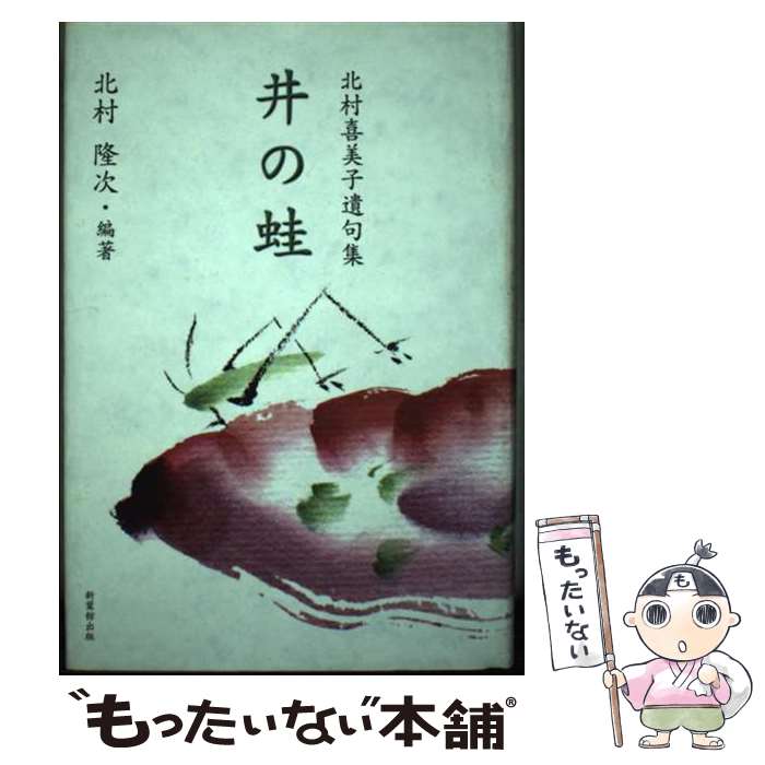 ����š� ��γ� / ��¼������ / ���մ۽��� [ñ����]�ڥ᡼��������̵���ۡں�û������ã�б���