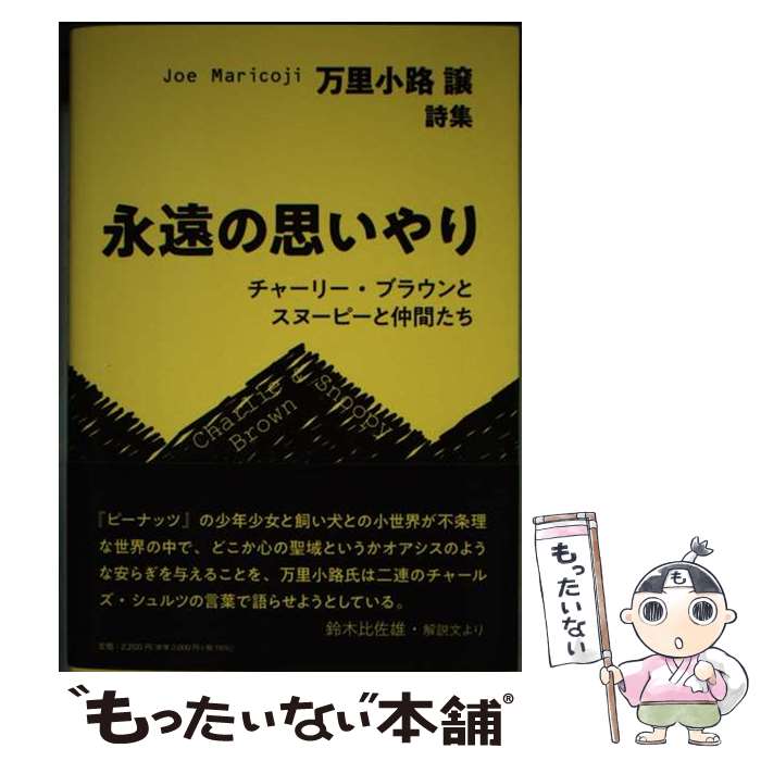 ����š� �ʱ�λפ���� / ��Τ��ϩ �� / �����륵�å��� [ñ���ܡʥ��եȥ��С���]�ڥ᡼��������̵���ۡں�û������ã�б���